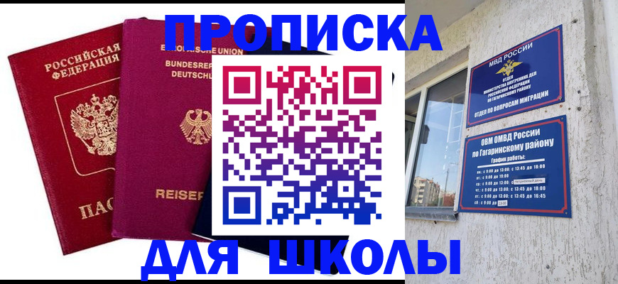 пропишу в квартире в Владимирской области
