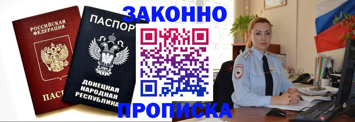 временная регистрация адрес в Владимирской области